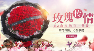 浙江省绍兴诸暨市阮市镇鲜花速递